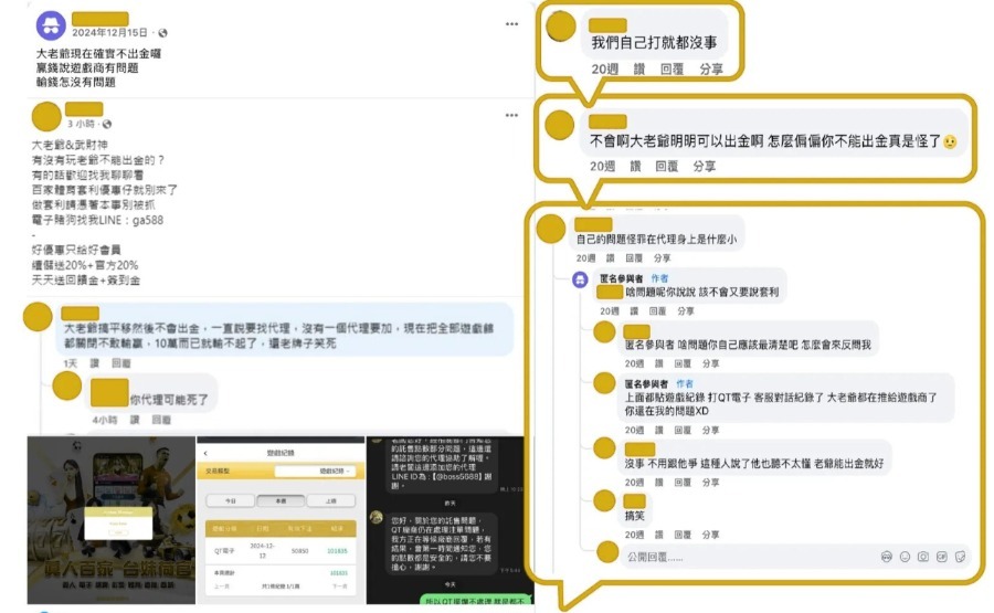 大老爺娛樂城不出金？別怕！一次搞懂原因，學會聰明自保的方法